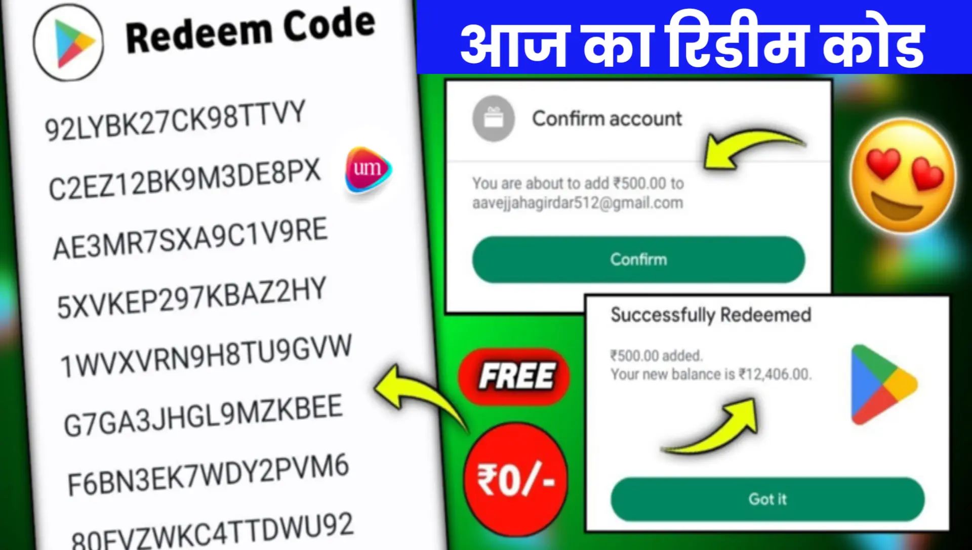 Free Fire Max New Redeem code Today