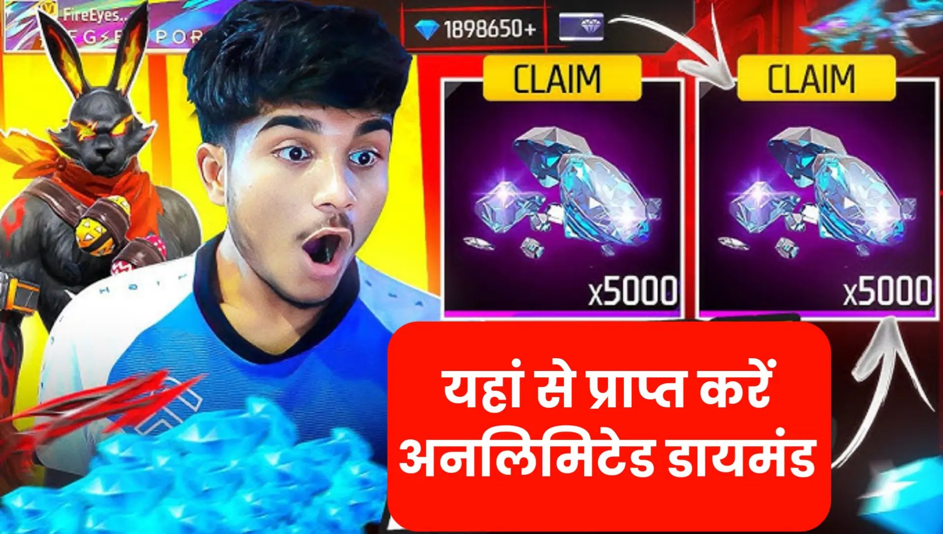 Free Fire Max Unlimited Daimond Trick Today